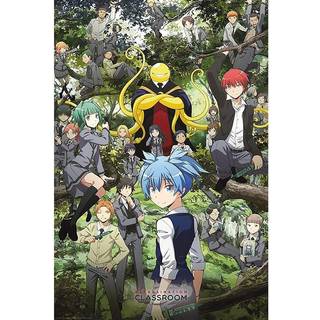 ASSASSINATION CLASSROOM - Forest - Poster 91x61cm