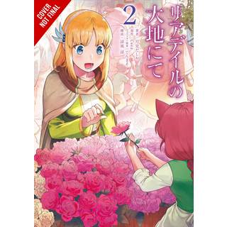 In the Land of Leadale, Vol. 2 (manga)