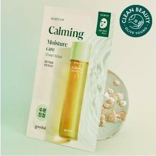 Goodal Houttuynia Cordata Calming Mask (30 ml)