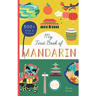 My First Book of Mandarin