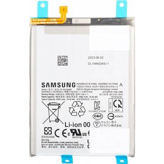Samsung Galaxy A53 5G batteri