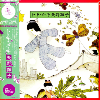 Akiko Yano - To Ki Me Ki