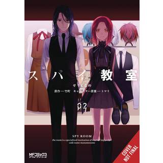 Spy Classroom, Vol. 2 (manga)