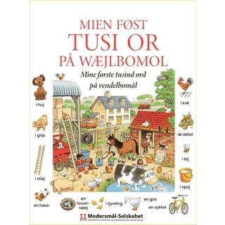 Mien føst tusi or på wæjlbomol af Heather Amery