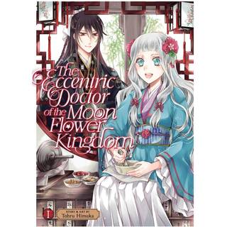 The Eccentric Doctor of the Moon Flower Kingdom Vol. 1