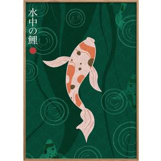 Suichul no koi - Fadil Roze 30x40 cm