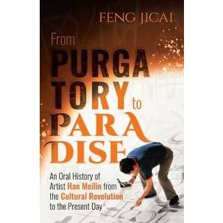 From Purgatory to Paradise