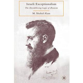 Israeli Exceptionalism