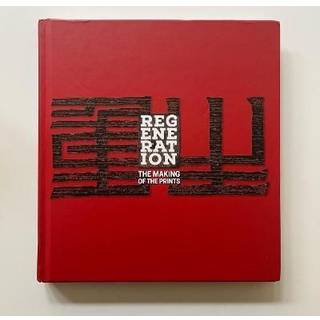 REGENERATION: THE MAKING OF THE PRINTS