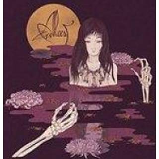 Alcest - Kodama