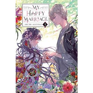 My Happy Marriage, Vol. 3 (light novel)