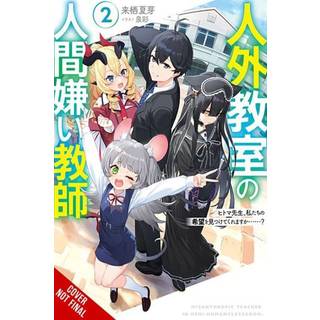 A Misanthrope Teaches a Class for Demi-Humans, Vol. 2