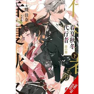 Agents of the Four Seasons, Vol. 2