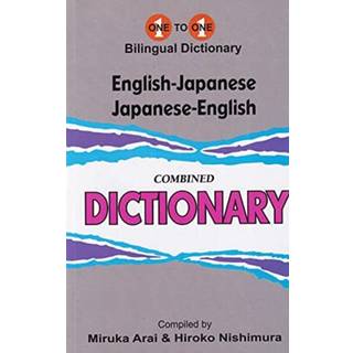 English-Japanese & Japanese-English One-to-One Dictionary (exam-suitable)