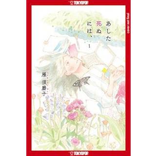 Since I Could Die Tomorrow, Volume 1