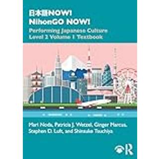 ???NOW! NihonGO NOW!