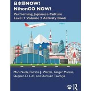 ???NOW! NihonGO NOW!