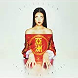 Fatima Al Qadiri - Asiatisch