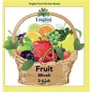 Englisi Farsi Persian Books Fruit Miveh