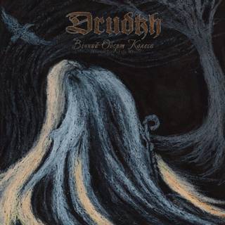 Drudkh - Eternal Turn of the Whee