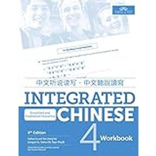 Integrated Chinese Level 4 - Workbook (Simplified characters)