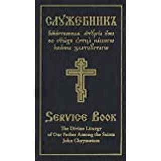 Divine Liturgy of Our Father Among the Saints John Chrysostom