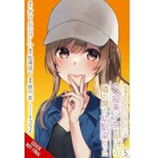 The Girl I Saved on the Train Turned Out to Be My Childhood Friend, Vol. 5 (manga)