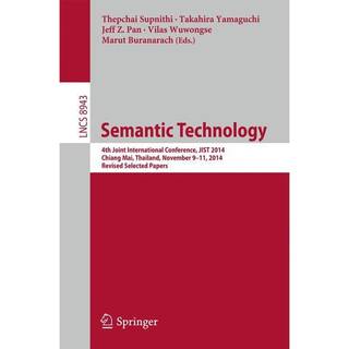 Semantic Technology