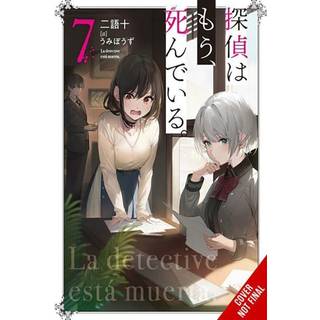 The Detective Is Already Dead, Vol. 7