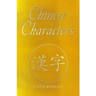 Chinese Characters