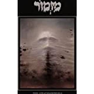 Mizmor - Yodh - Live At Roadburn 2018