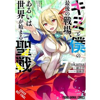 Our Last Crusade or the Rise of a New World, Vol. 7 (manga)