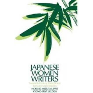 Japanese Women Writers: Twentieth Century Short Fiction