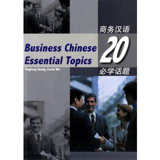 Business Chinese 20 Essential Topics with CD
