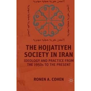 The Hojjatiyeh Society in Iran