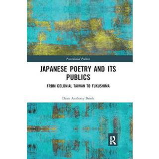 Japanese Poetry and its Publics