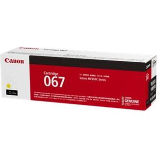 Canon 067 Y - Gul 1250 sider - Original Toner 5099C002