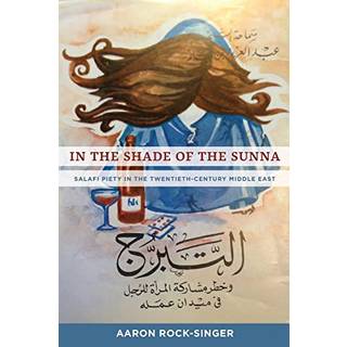 In the Shade of the Sunna