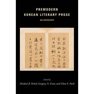 Premodern Korean Literary Prose