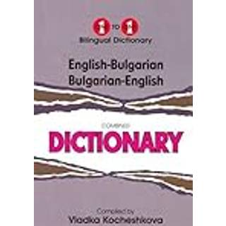 English-Bulgarian & Bulgarian-English One-to-One Dictionary