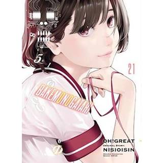 BAKEMONOGATARI (Manga) Volume 21 (4, 2024) | Oh! Great,Nisioisin