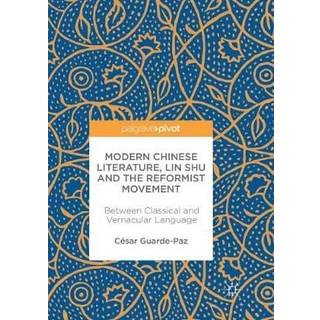 Modern Chinese Literature, Lin Shu and the Reformist Movement