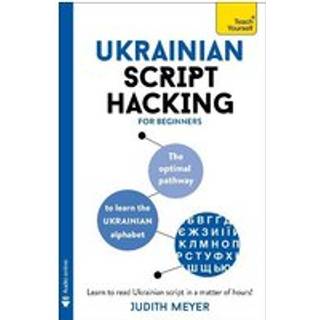 Ukrainian Script Hacking
