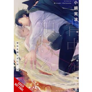 You Can Have My Back, Vol. 2 (light novel)
