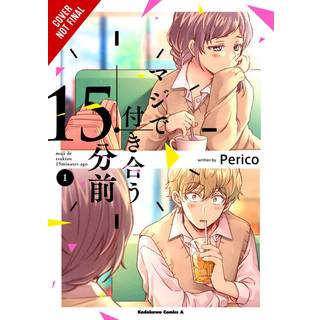 15 Minutes Before We Really Date, Vol. 1