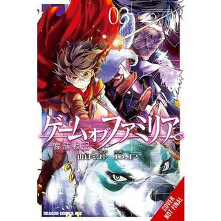 Game of Familia, Vol. 3