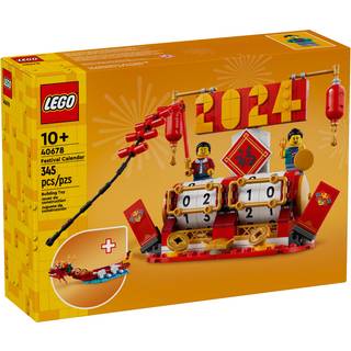 LEGO Iconic 40678 Kinesisk kalender