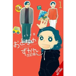 Adults' Picture Book: New Edition, Vol. 1