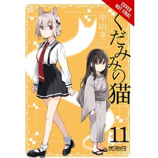 Spirits & Cat Ears, Vol. 11