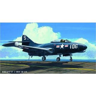 US Navy F9F-3 'Panther'